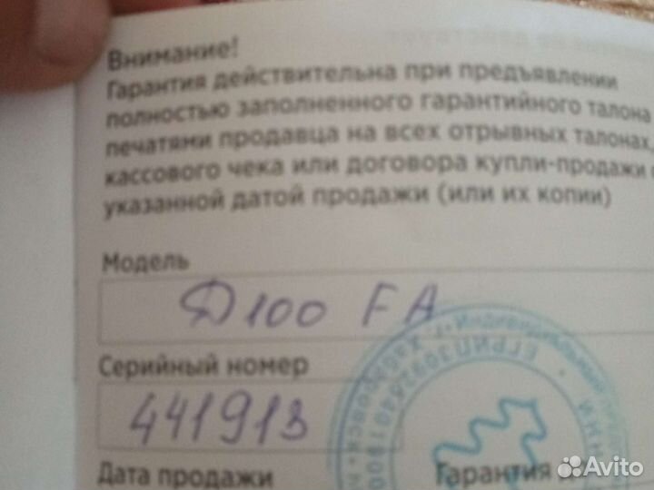 Слуховой аппарат widex dream