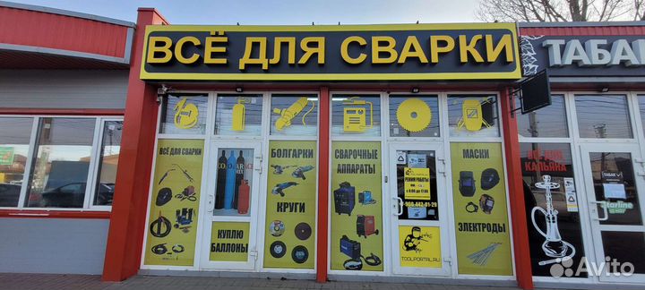 Изготовление наружной рекламы, объёмные буквы