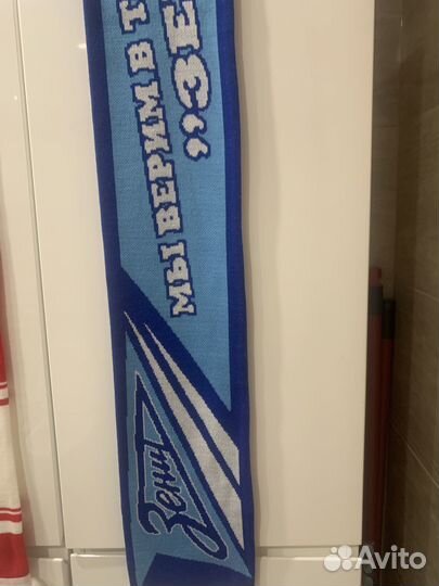 Шарфы футбольные