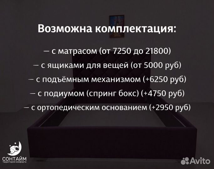 Кровать 80x200 с гарантией от производителя