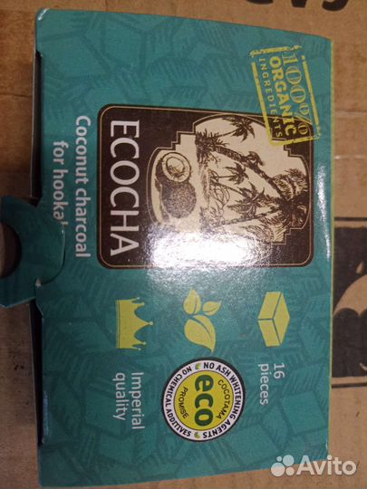 Уголь для кальяна