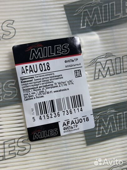 Комплект то для Range Rover Sport L494 TD3.0