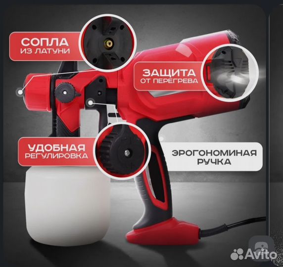 Краскопульт электрический