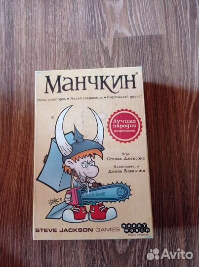 Настольные игры