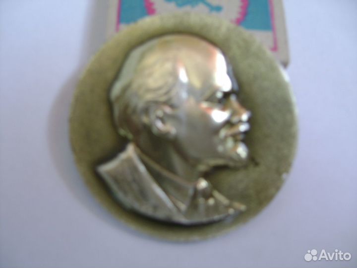 Медаль юбилейная к 100 летию