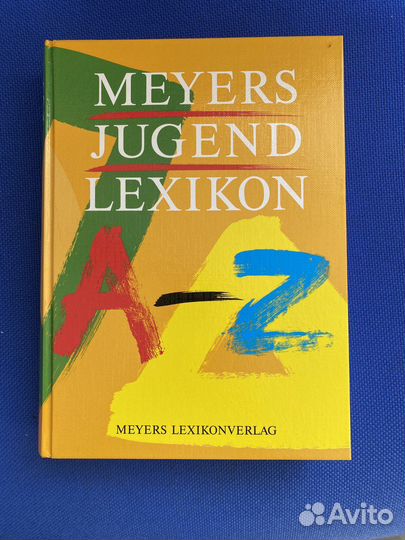 Mayers Jugendlexikon справочник на немецком