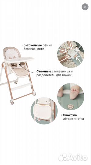 Стульчик для кормления Happy Baby Berny V2