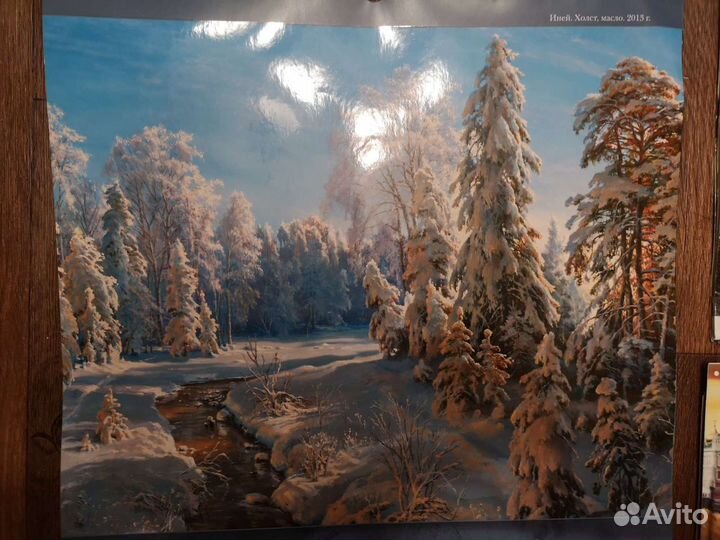 Календари настенные карманные Володомонов