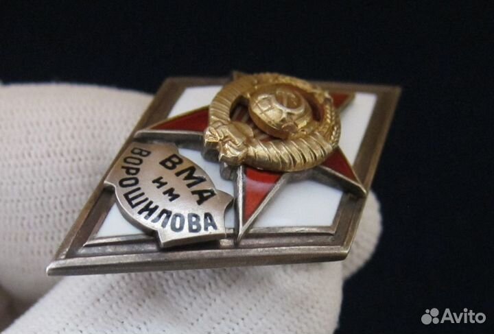 Ромб вма им.Ворошилова,1-й тип,серебро.Люксище