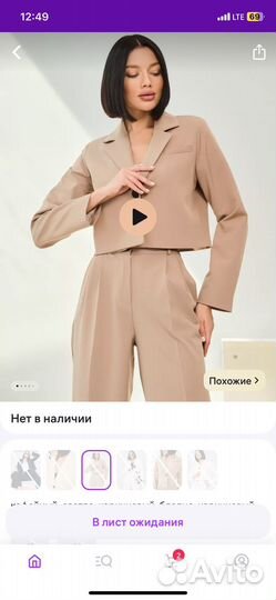 Пиджак укороченный YoBe