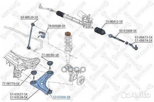 Опора шаровая Citroen C2/C3 all 02 5203366SX