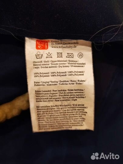 Конверт из овчины Kaiser