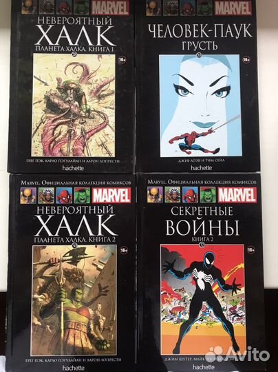 Комиксы марвел ашет