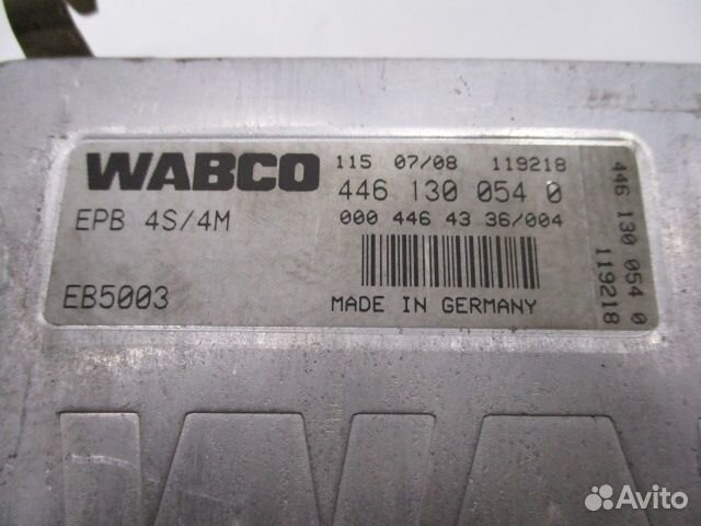 Блок управления EPB Mercedes-Benz A0004464336