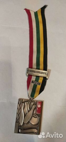 Знак Кегельбан