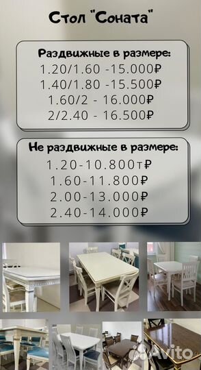 Столы от производителя