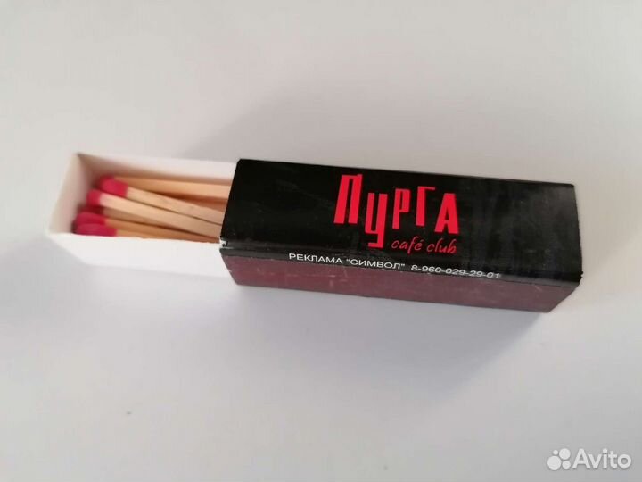 Спички коллекционные