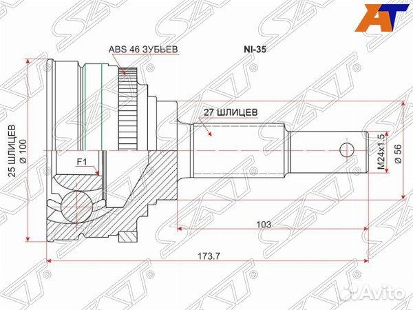 Шрус привода nissan bluebird