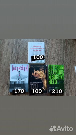 Хиты 00-х и 10-х