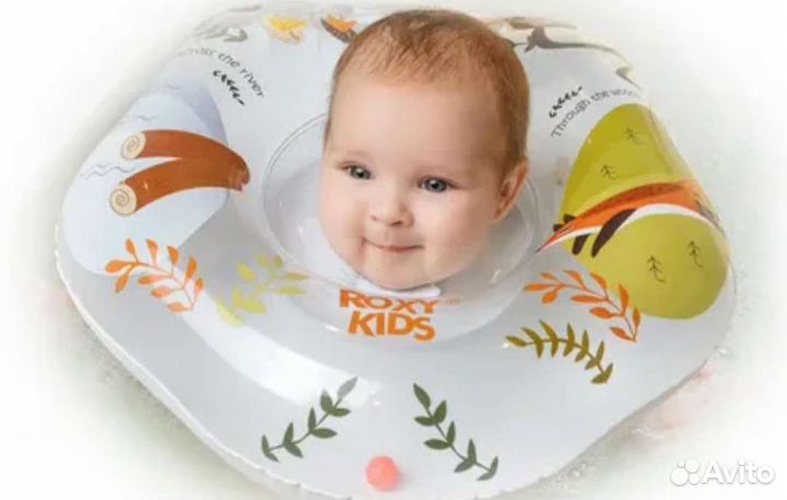 Новый круг для купания