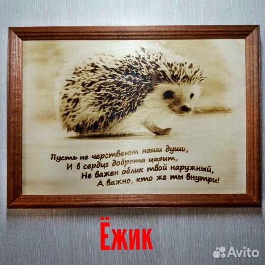 Серия картин 