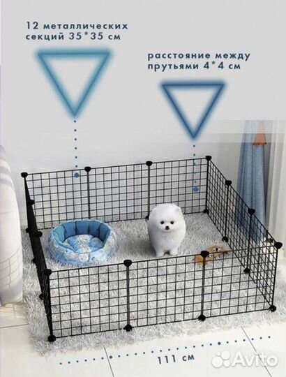 Новая клетка-вольер