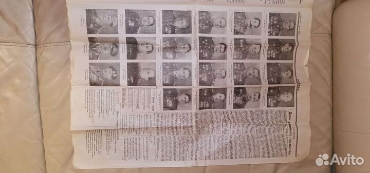 Газета Победы 10 мая 1945