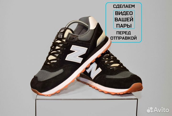 New Balance 574 (42-46, Черно-белые, Актуальные)