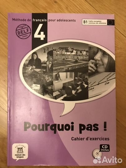 Pourquoi pas 4 cahier