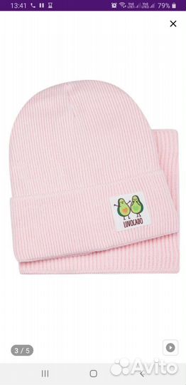 Комлект шапка и снуд демисезон Поляярик 50-54