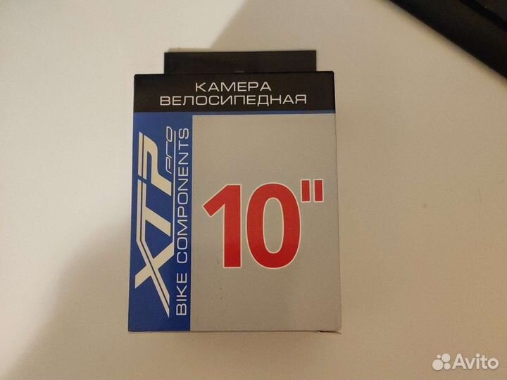 Камера велосипедная 10 дюймов