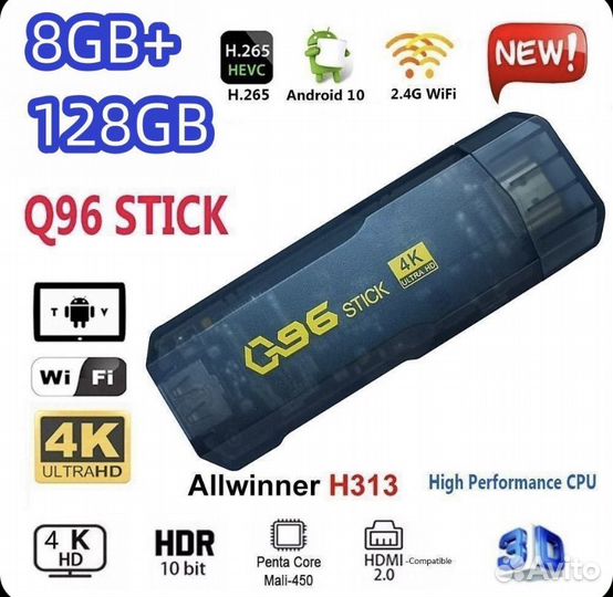 Телеприставка smart TV BOX android 4K 8 + 128 гб