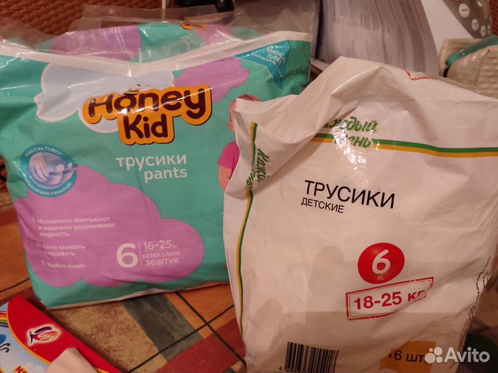 Подгузники трусики 6 размер 16-25