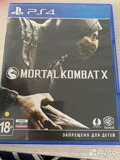 Игра для приставки