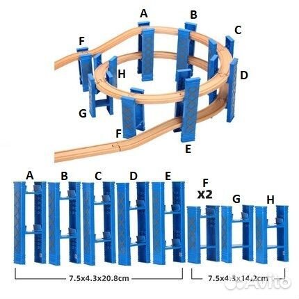 Опоры для спирали iekool деревянной дороги