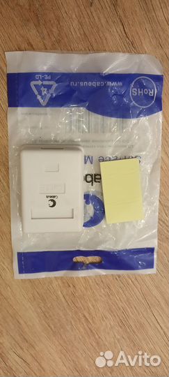 Компьютерная розетка rj-45