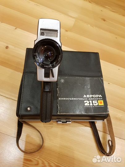 Кинокамера Аврора 215
