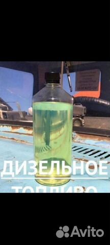 Дизельнле топливо Дт Солярка Еwro 5/4/3/2/Гост/209