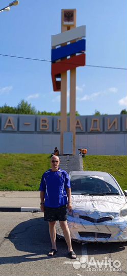 Перегон, подбор, покупка автомобиля