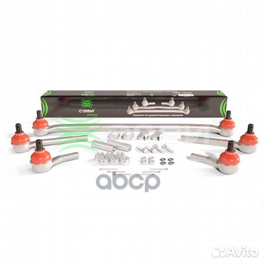 Комплект тяг рулевой трапеции с крепежом (в упа