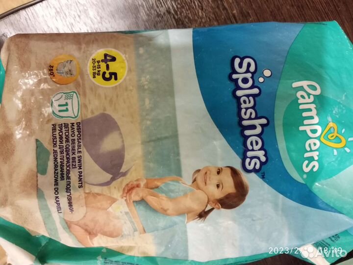 Памперсы трусики для воды