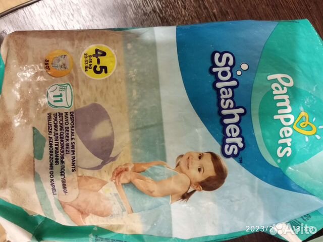 Памперсы трусики для воды