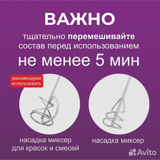 Гидроизоляция для пвх