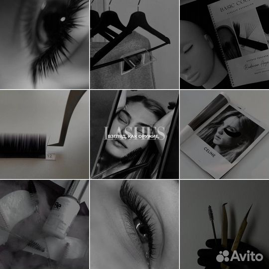 SMM / Ведение аккаунтов