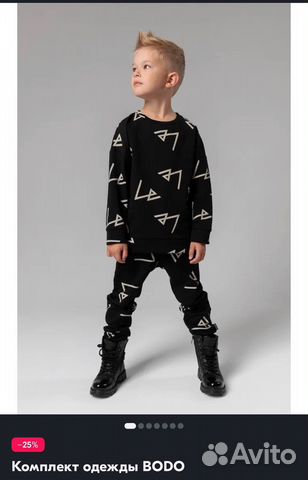 Костюм для мальчика