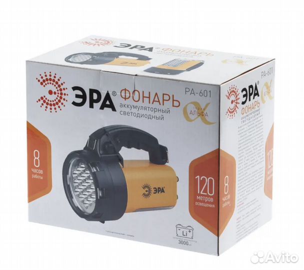 Фонарь LED ра-601 с аккумулятором 4,5 Ач