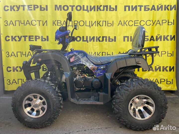 К-т запч. ATV FX moto bull-200 синий