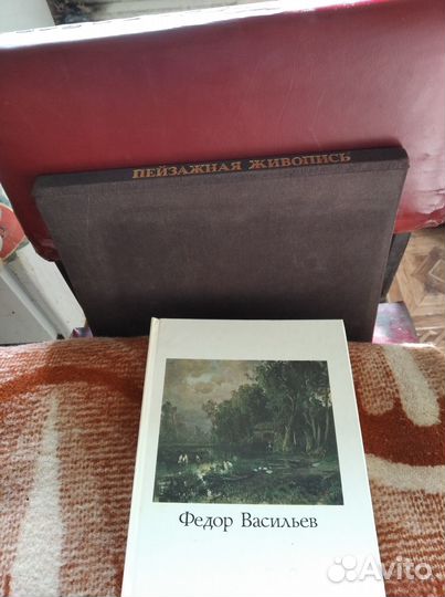 Пейзажная живопись