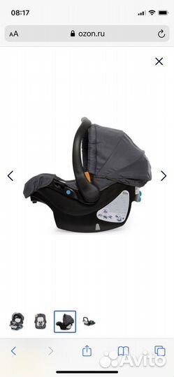 Автолюлька от 0 до 13