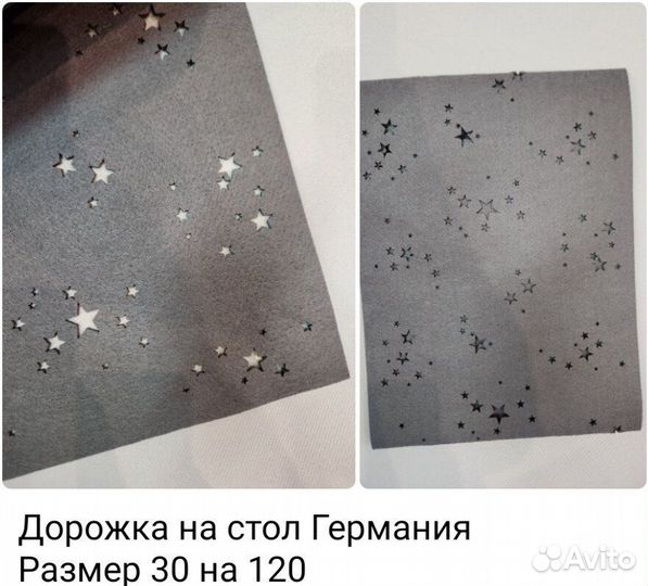 Новая дорожка на стол 30*120 см